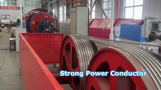 Καθαρός αλουμινένιος αγωγός