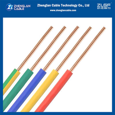 Υψηλής ποιότητας οικιακό σύρμα 450/750V PVC μονωμένο χάλκινο καλώδιο - Ηλεκτρικό σύρμα κτιρίου για καλωδίωση σπιτιού και εμπορίου